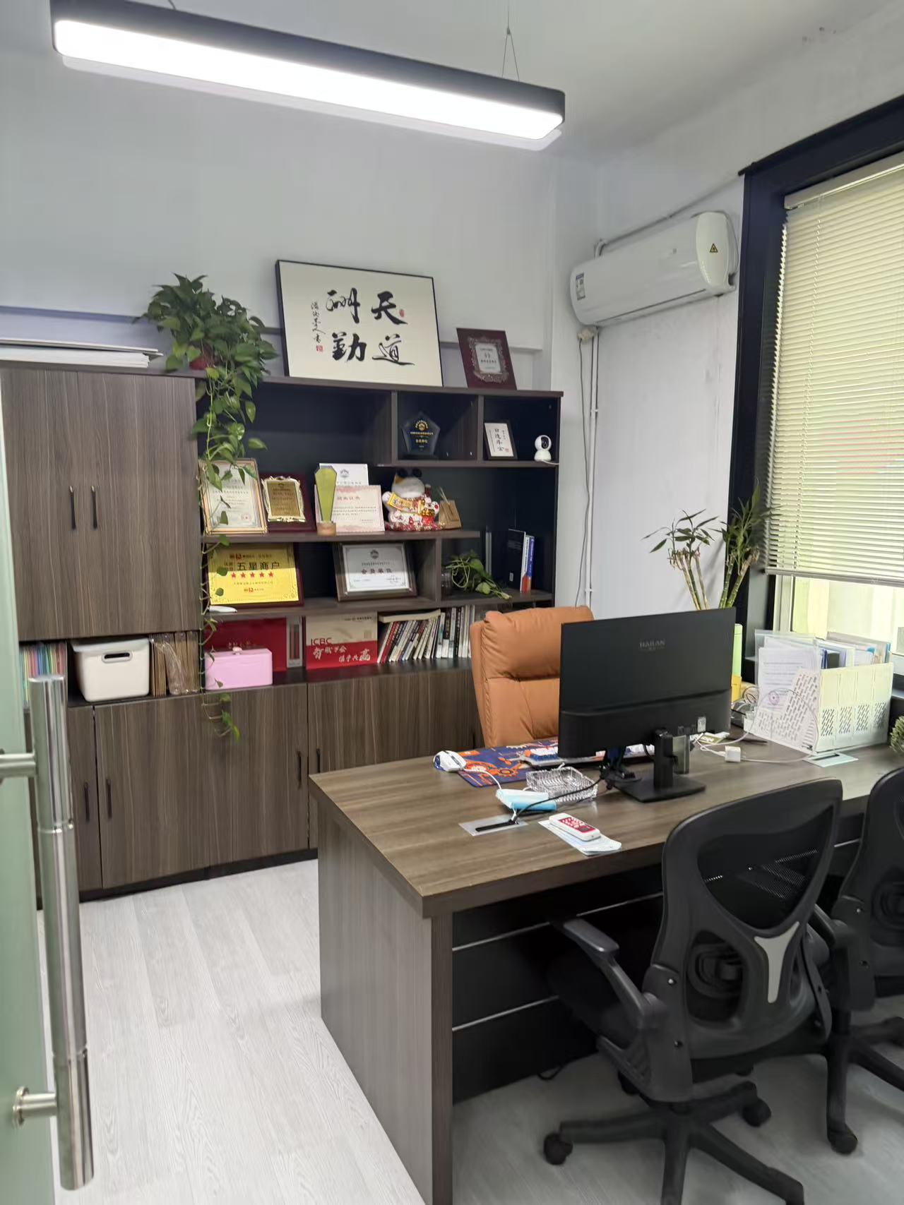 常州注册商标